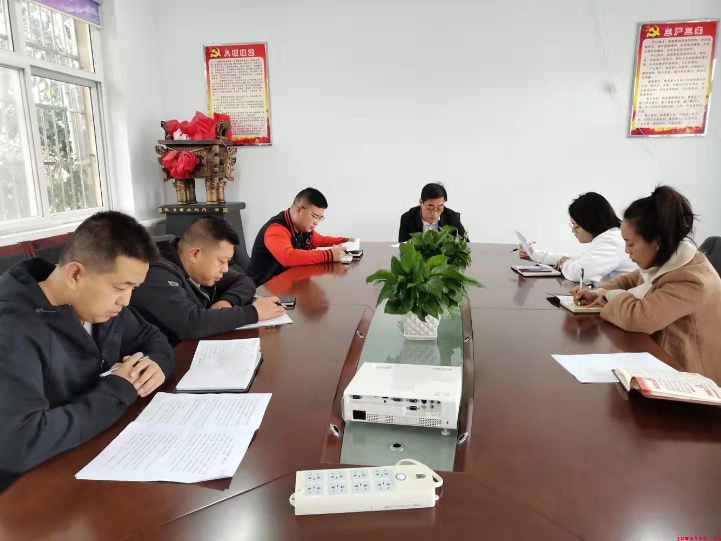 市水務(wù)公司召開“不忘初心、牢記使命”主題教育活動專題研討會